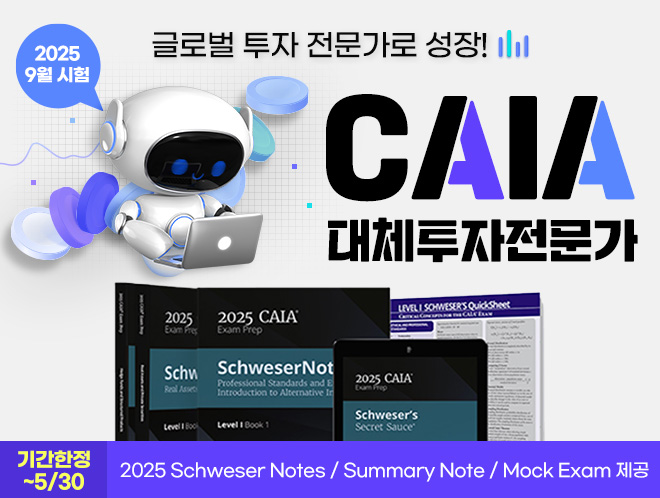 CAIA