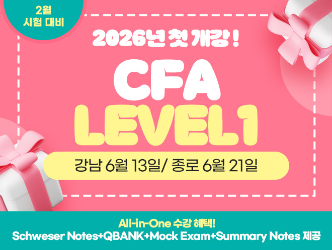 CFA L1